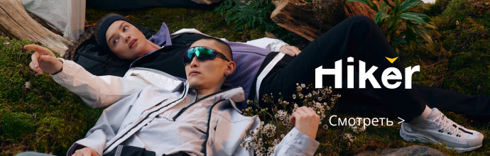 Hiker