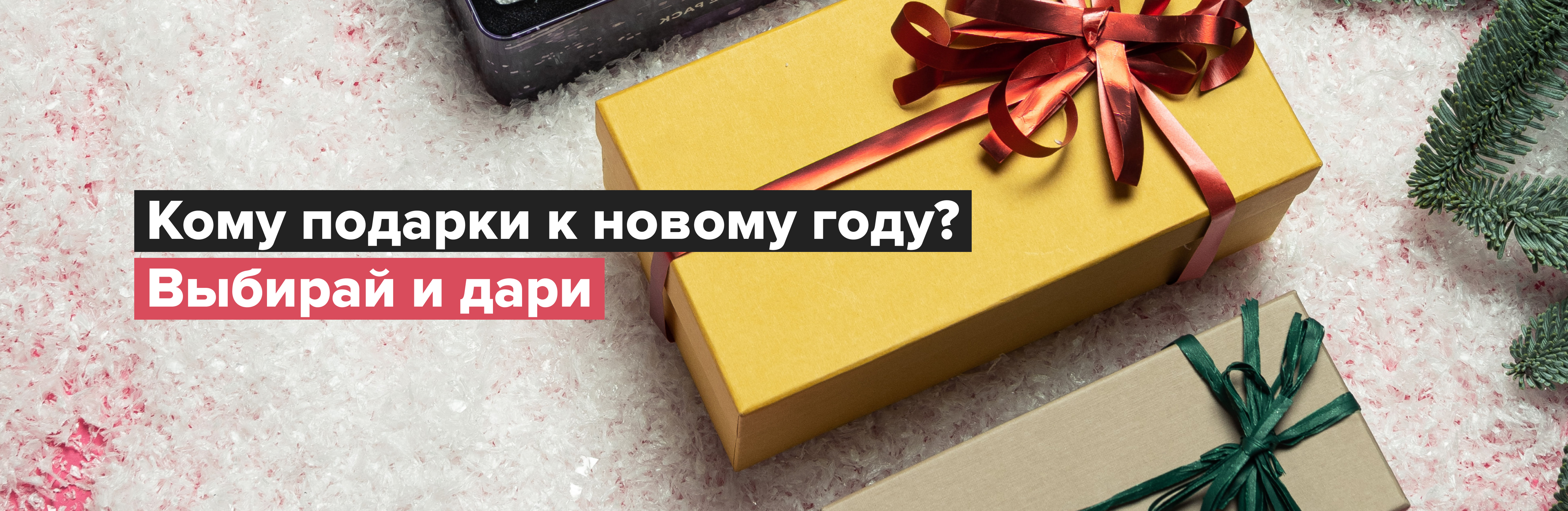 Открытие Подарков В Новый Год Две Девочки Открытие Подарков В Новый Год Две Девочки