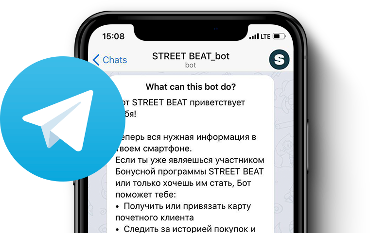 Street Beat Интернет Магазин Воронеж