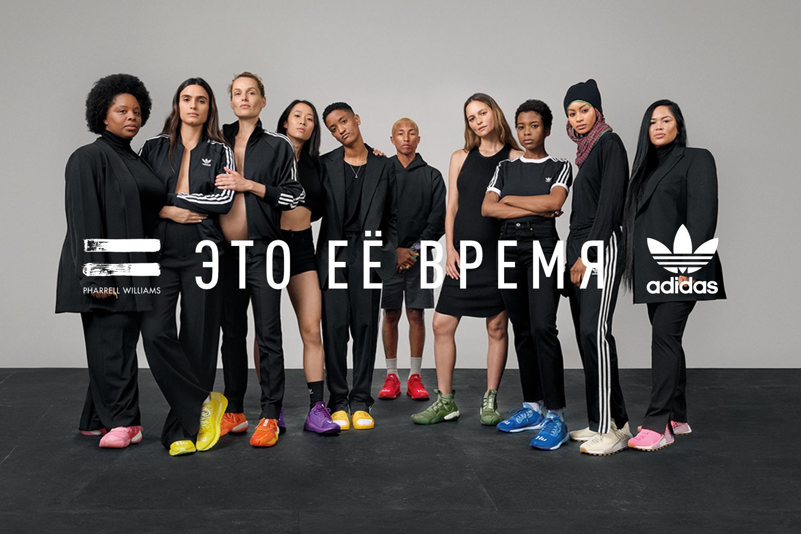 Это ЕЁ время