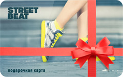 Подарочный сертификат gift_01.jpg