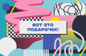 СУПЕР-НЕЖНОСТЬ